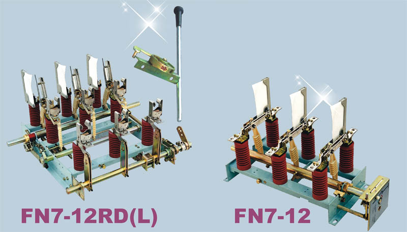 FN7-12系列戶內(nèi)高壓負荷開關(guān)